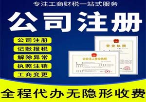 公章可不能亂用，老板和財(cái)務(wù)在使用這5個(gè)公司印章時(shí)一定要注意這些!
