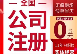 上傳營業(yè)執(zhí)照?qǐng)D片太大(陸店通上傳營業(yè)執(zhí)照?qǐng)D片)