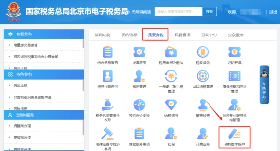 繳社保一定，要知道的三件事。