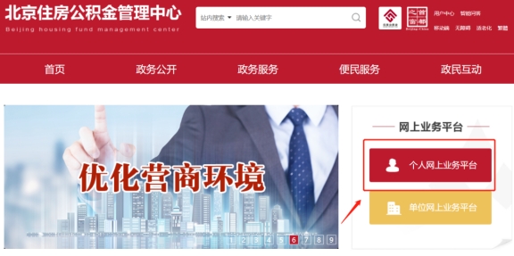 在老家買(mǎi)房，可以提取北京公積金嗎?