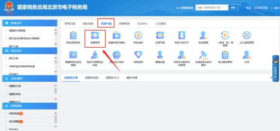 數(shù)電票賦額成功后，是否仍要通過【我要辦稅】&mdash;【發(fā)票使用】&mdash;【發(fā)票申請(qǐng)】&mdash;【票種核定初次申請(qǐng)】模塊核定紙票票種?
