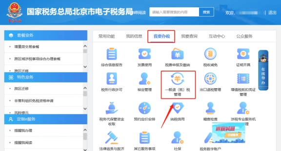 在【我要辦稅】&mdash;【一般退抵稅管理】&mdash;【匯算清繳結(jié)算多繳退抵稅】/【誤收多繳退抵稅】頁(yè)面，點(diǎn)擊下一步提交提示&ldquo;本次退抵稅額不能小于等于0&rdquo;，如何操作?