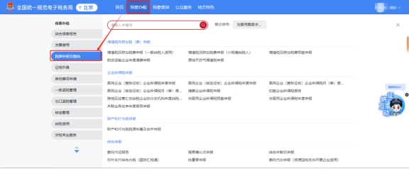 如果報(bào)送的財(cái)務(wù)報(bào)表有誤，應(yīng)該如何更正呢?